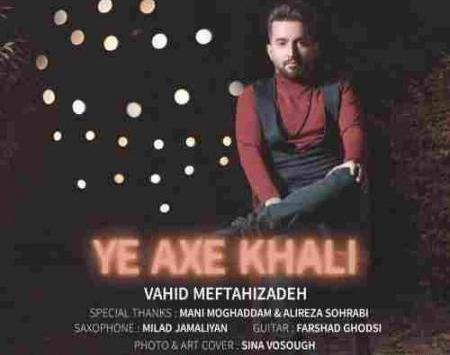 عکس خالی فیلم