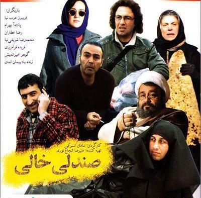 عکس خالی فیلم