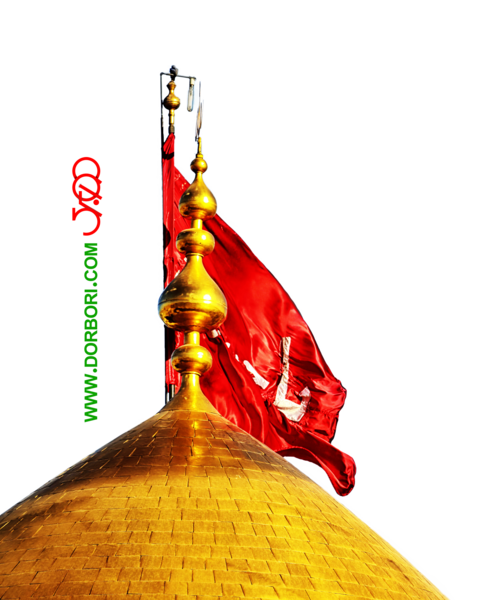 عکس لایه باز پرچم امام حسین