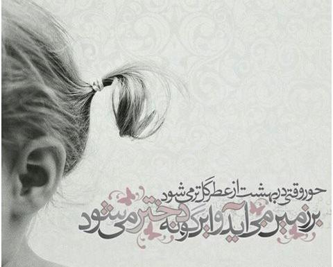 عکس روز دختر یتیم