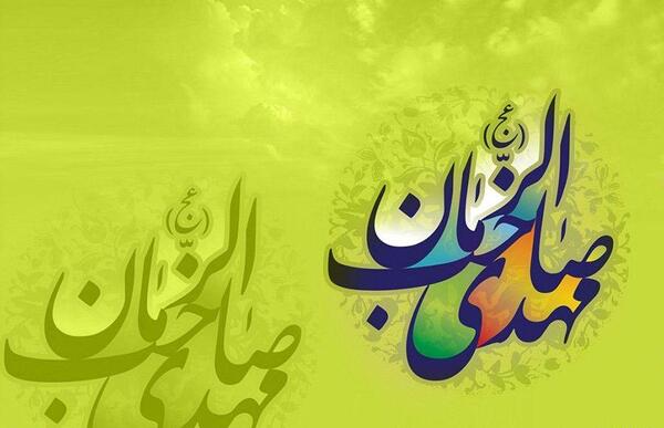عکس با کیفیت نیمه شعبان