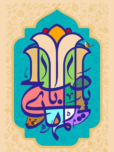 عکس با کیفیت نیمه شعبان