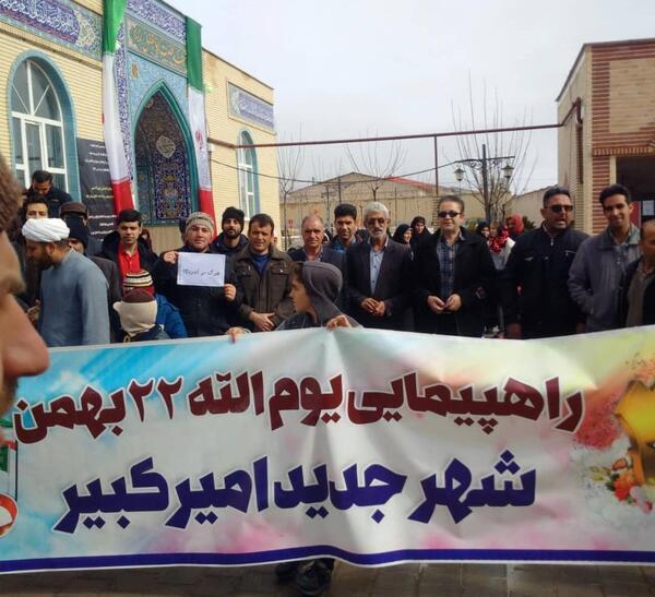 عکس جدید امیرکبیر