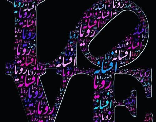 عکس پروفایل مامان افسانه