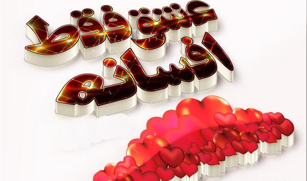 عکس پروفایل مامان افسانه