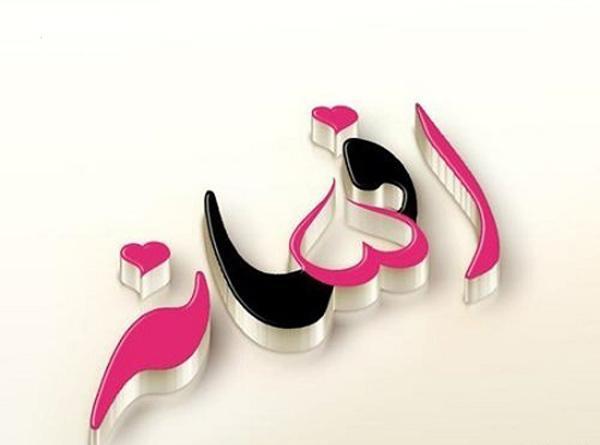 عکس پروفایل مامان افسانه
