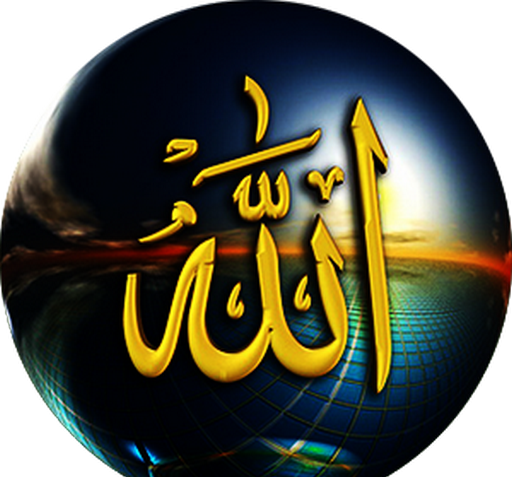 عکس و تصویر آیت الکرسی
