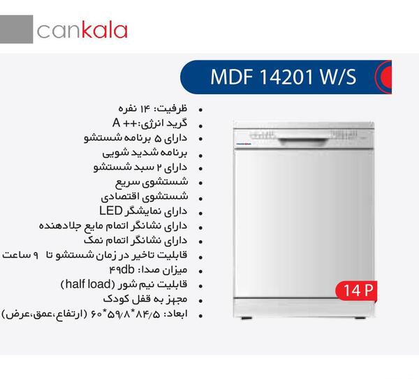 عکس مدل های ظرفشویی پاکشوما