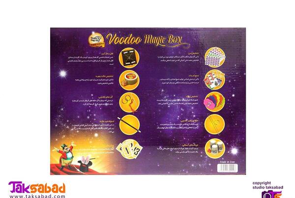 عکس وسایل شعبده بازی