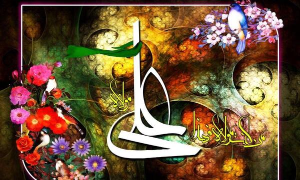 عکس امام علی در غدیر