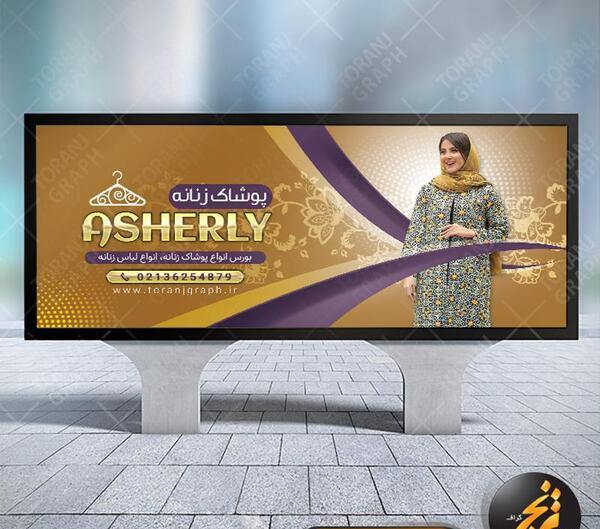 عکس لایه باز خارجی