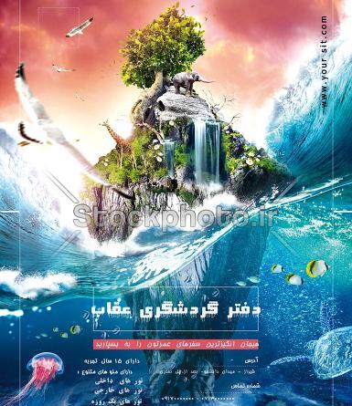 عکس لایه باز خارجی