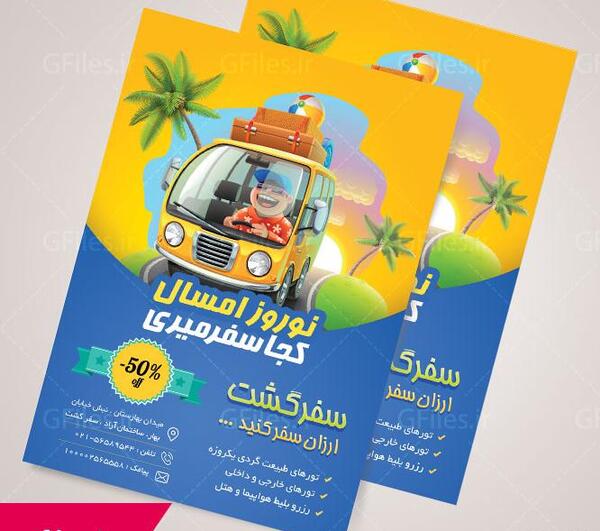 عکس لایه باز خارجی