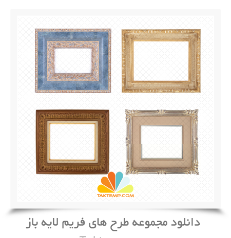عکس لایه باز خارجی