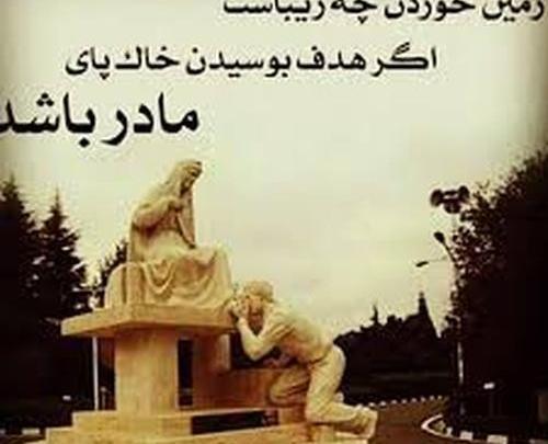 عکس و تصویر مادر