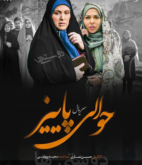 عکس حوالی پاییز