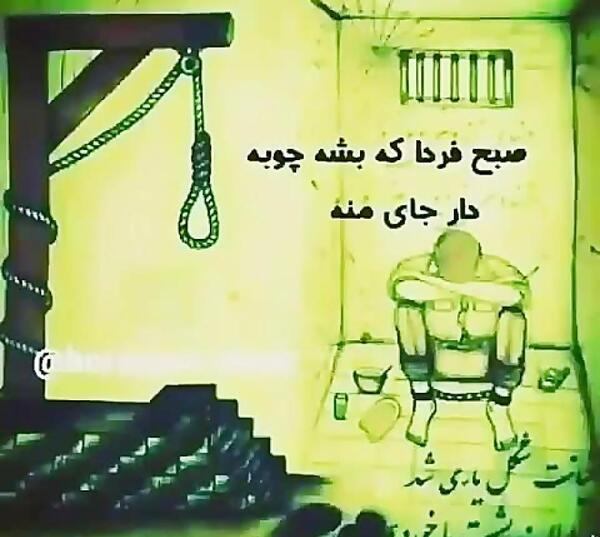 عکس نوشته های لوتی و مشتی
