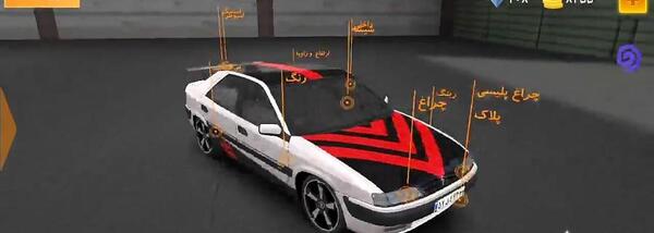عکس ماشین زانتیا در بازی کلاچ