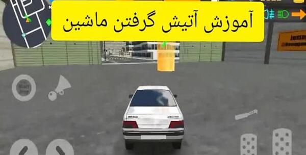عکس ماشین زانتیا در بازی کلاچ