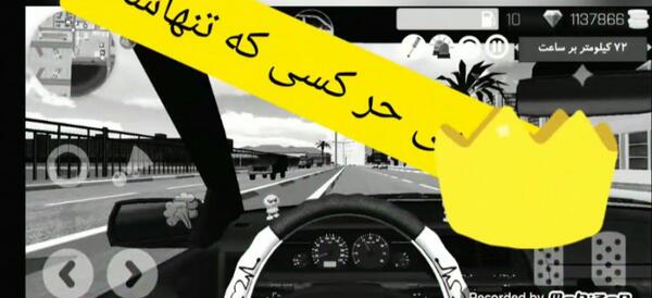 عکس ماشین زانتیا در بازی کلاچ
