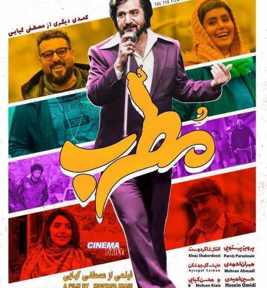 عکس خنده دار پرویز پرستویی