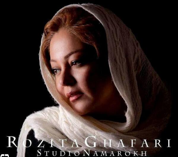 عکس بی حجابی رزیتا غفاری
