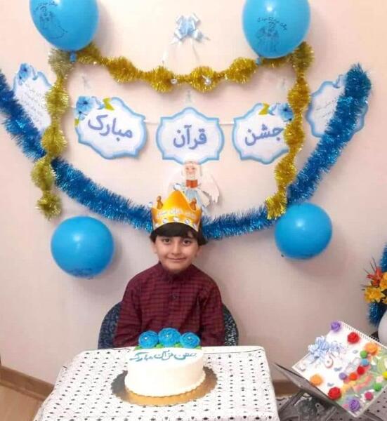 عکس تزیین جشن قران