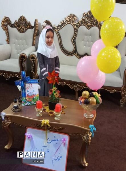 عکس تزیین جشن قران