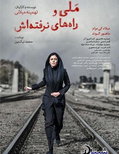 بیوگرافی و عکس فرزانه نشاط خواه