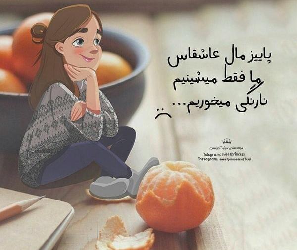 عکس پروفایل خاص دخترانه 2021
