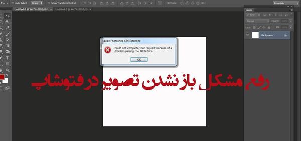 عکس غیر فتوشاپ