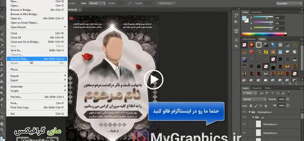عکس غیر فتوشاپ