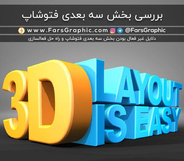 عکس غیر فتوشاپ