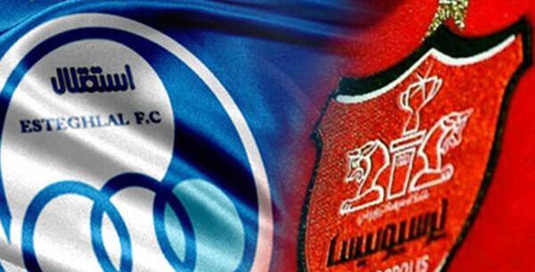 عکس پرچم پرسپولیس و استقلال