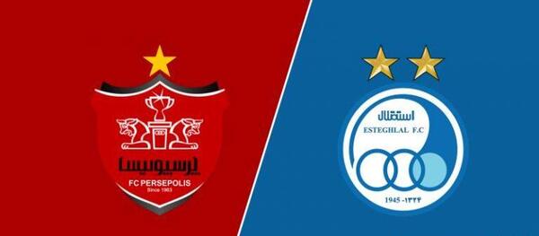 عکس پرچم پرسپولیس و استقلال