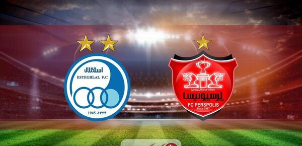 عکس پرچم پرسپولیس و استقلال