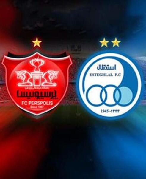 عکس پرچم پرسپولیس و استقلال