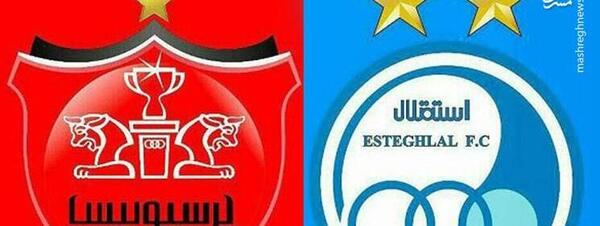 عکس پرچم پرسپولیس و استقلال