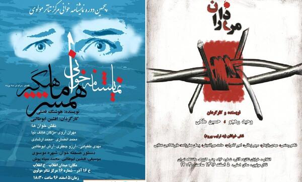 عکس ممد قلی نامهربان