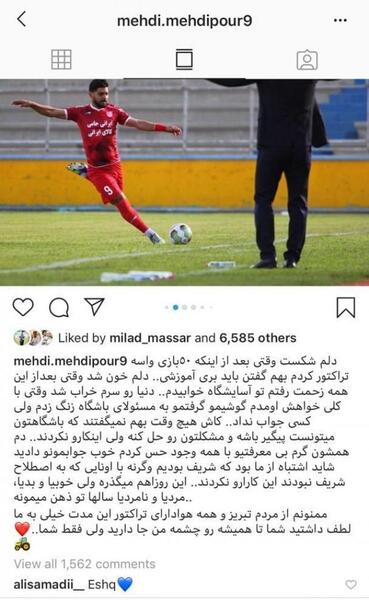 عکس ممد قلی نامهربان