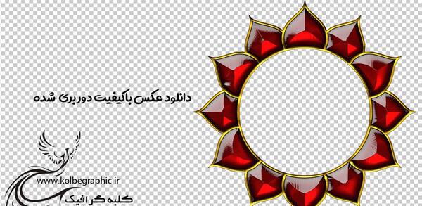 عکس png مذهبی