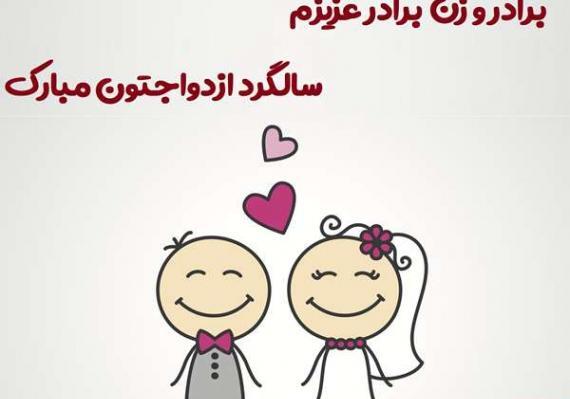 عکس پروفایل دامادی داداش