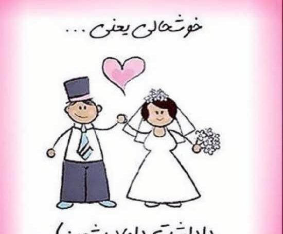 عکس پروفایل دامادی داداش