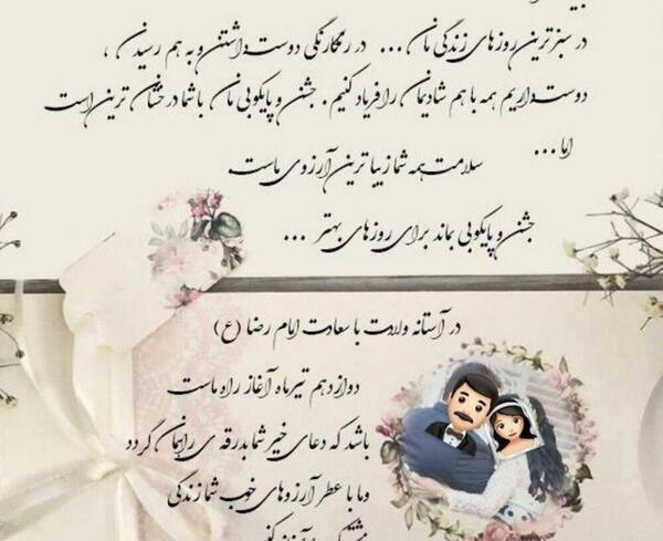 عکس پروفایل دامادی داداش