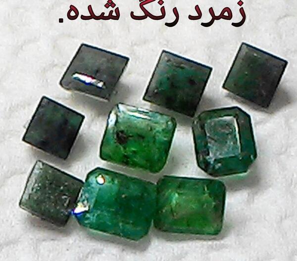 عکس زمرد اصل