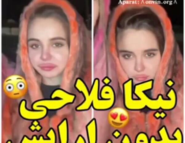 عکس نیکا فلاحی و پدر مادرش