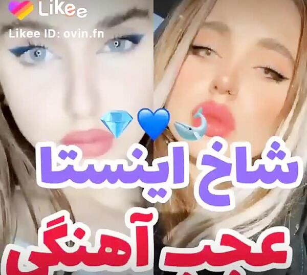 عکس نیکا فلاحی و پدر مادرش