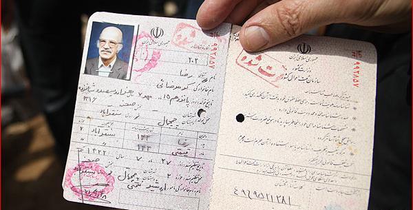 عکس رضا کرم رضایی