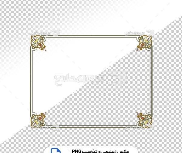 عکس png ساده