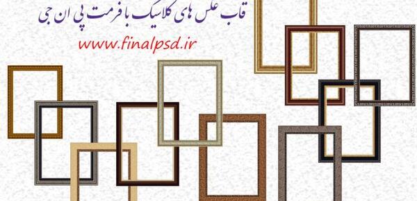 عکس png ساده